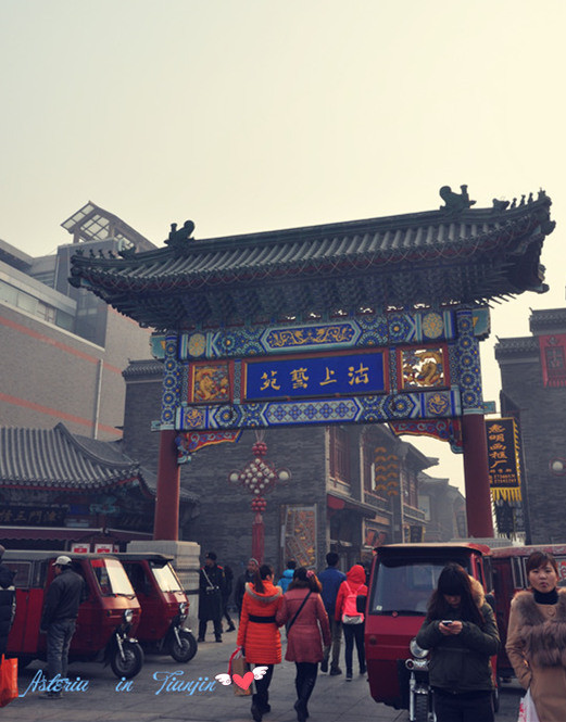 古文化街天津旅游攻略 wKgB4lLUx8OAIUU7AAJE_YnKrLY29.jpeg?imageView2%2F2%2Fw%2F600%2Fq%2F90