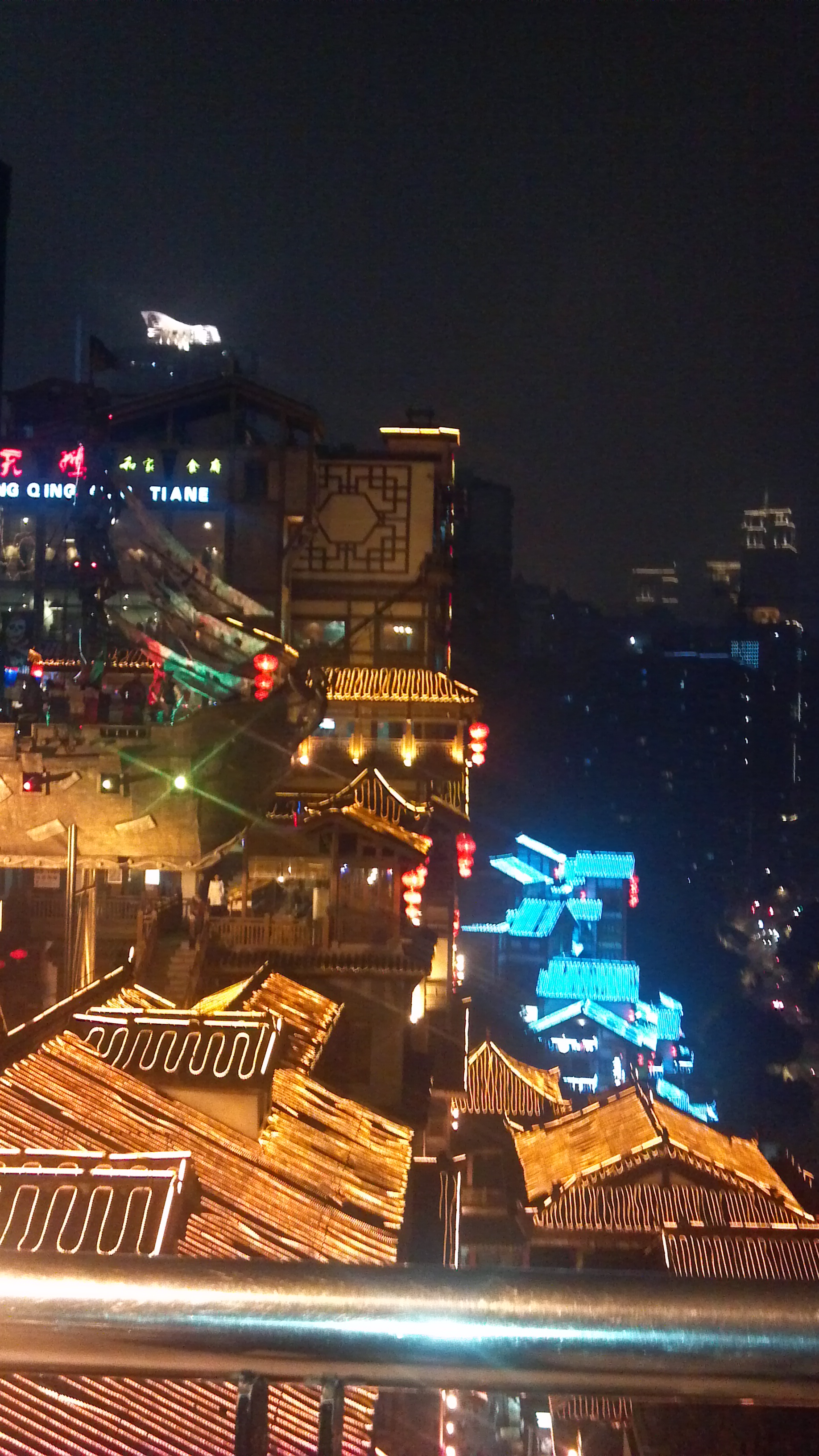 巴蜀之旅3 重庆 洪崖洞 夜景