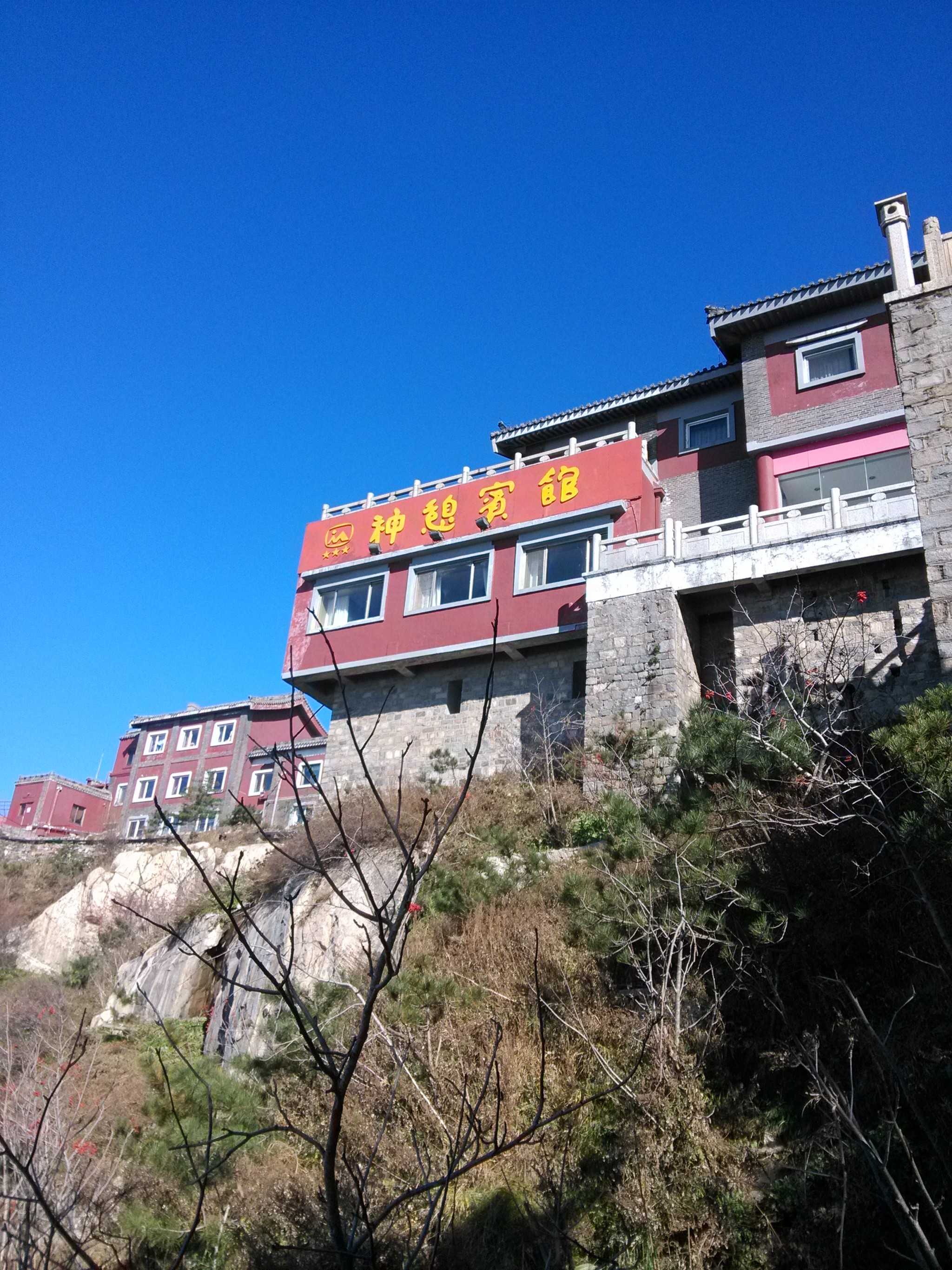 泰山最牛的宾馆