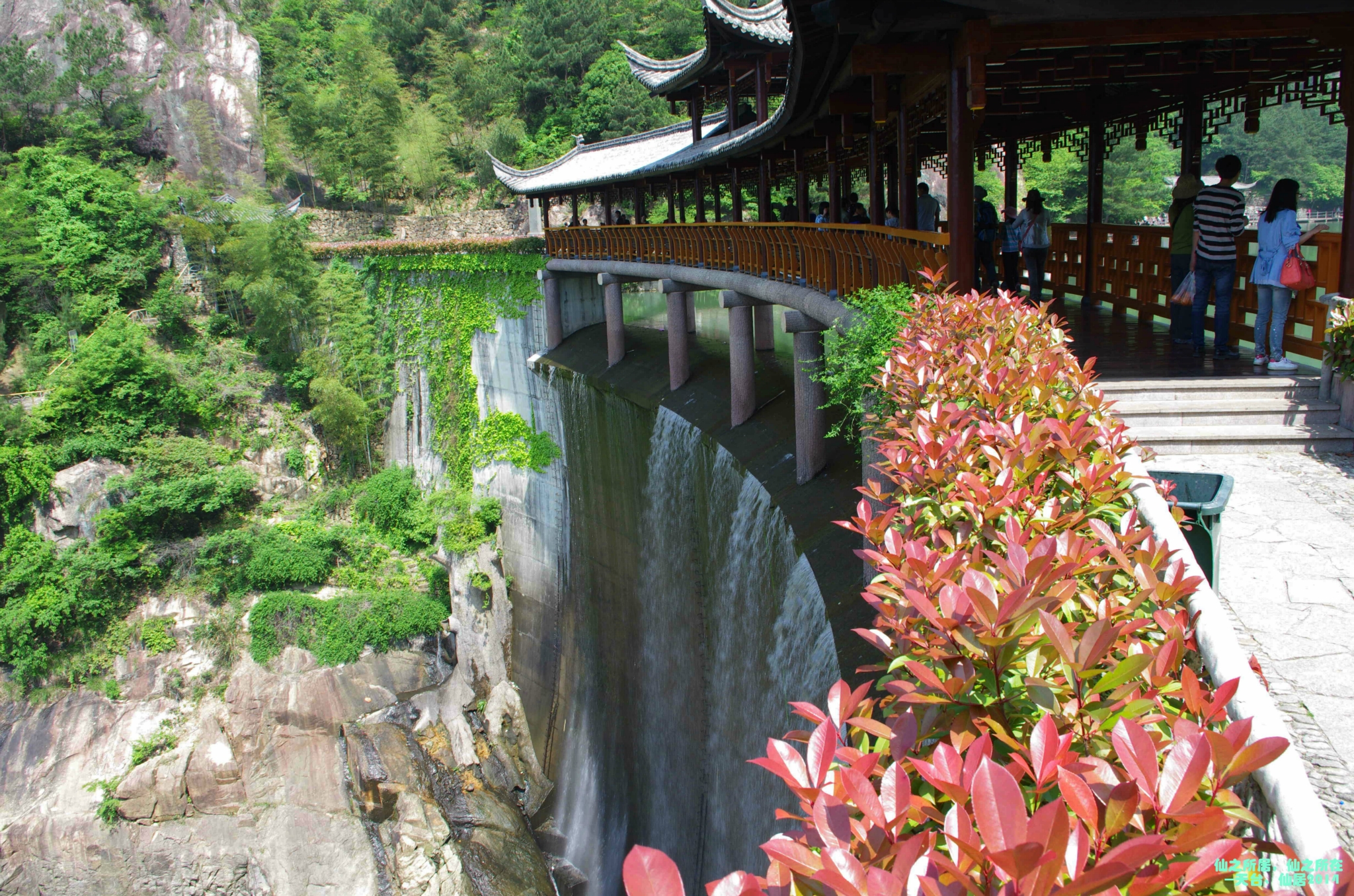 青山绿水,天台仙居