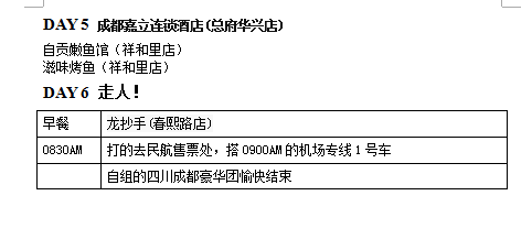 黄龙人口多少_延安市各区县人口排行 宝塔最多,子长第二,黄龙最少