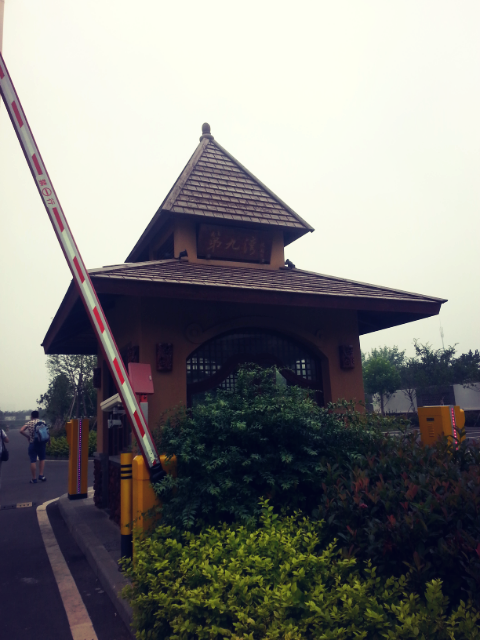 烟台-海阳-凤城区