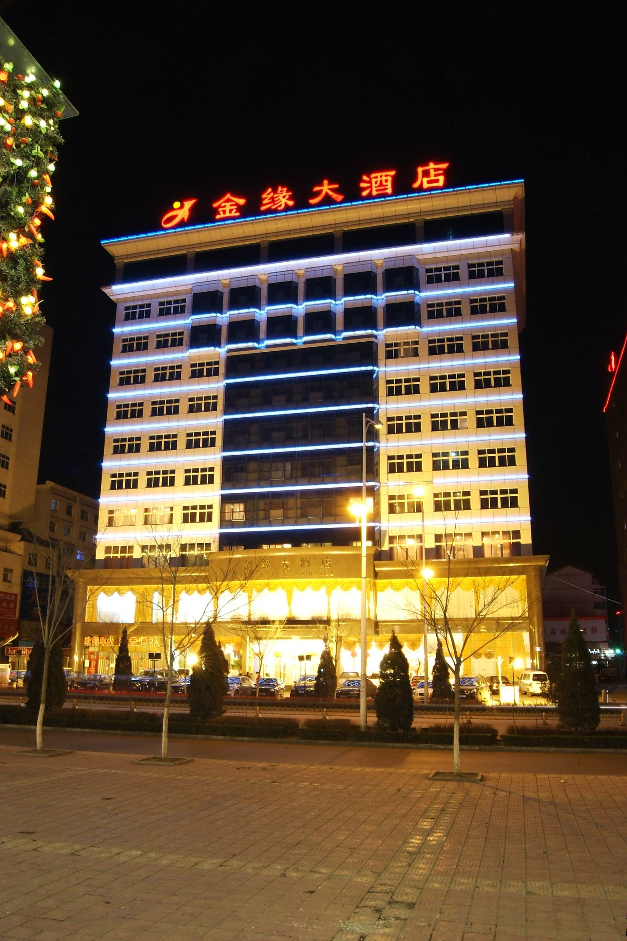 晋城金缘大酒店预订