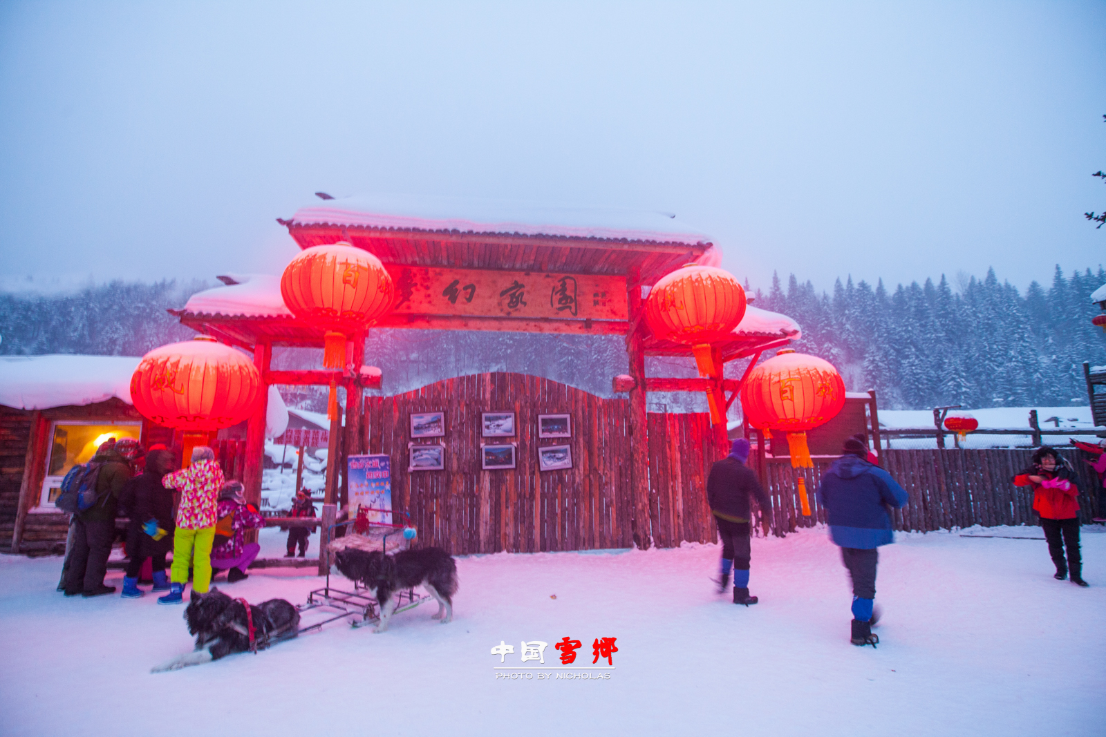 雪鄉自助遊攻略