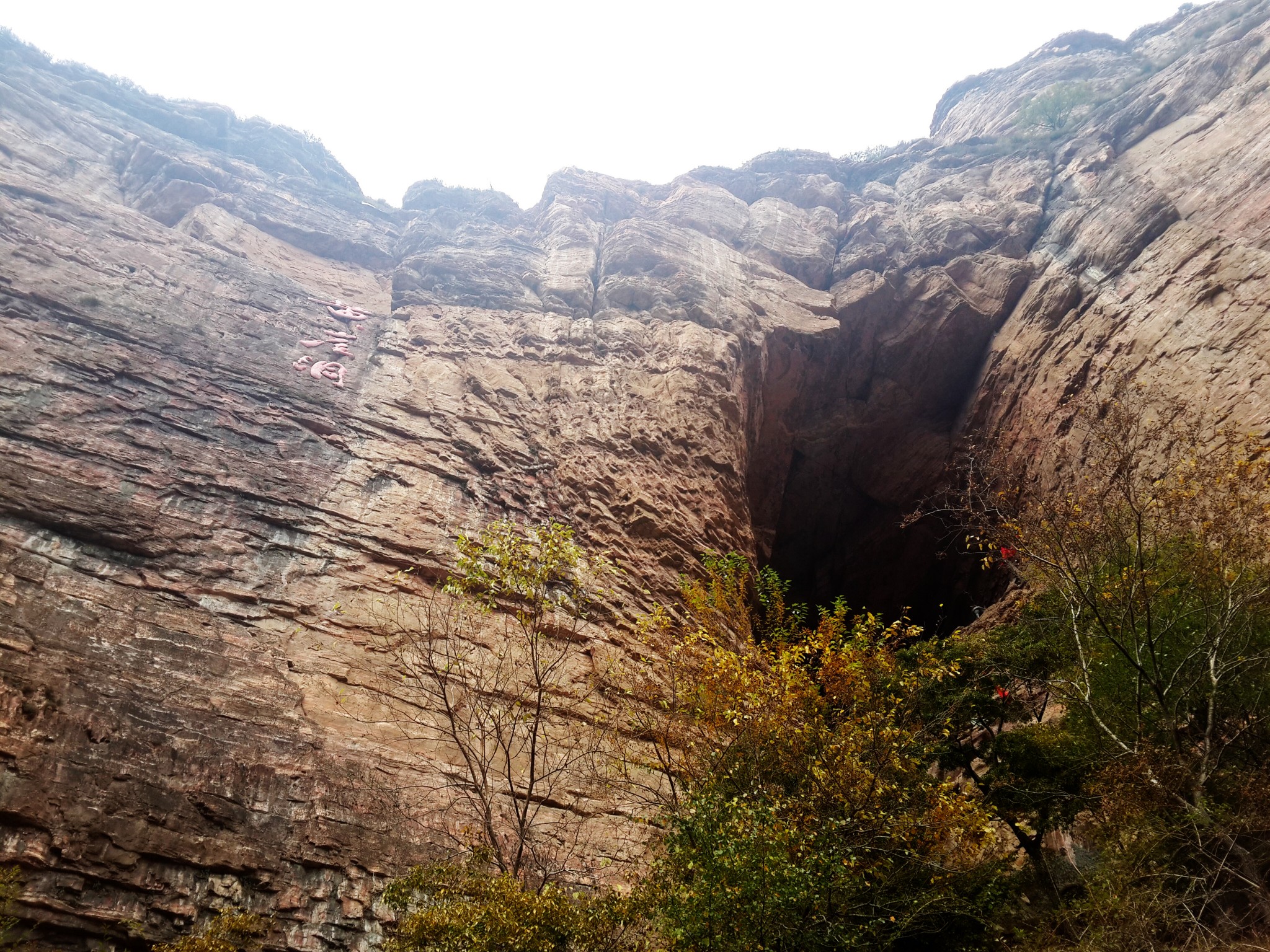 山西遊記第三篇:黎城黃崖洞,黃崖洞旅遊攻略 - 馬蜂窩