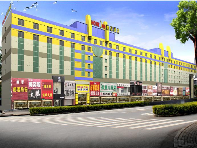 如家快捷酒店(吉林厦门街店)