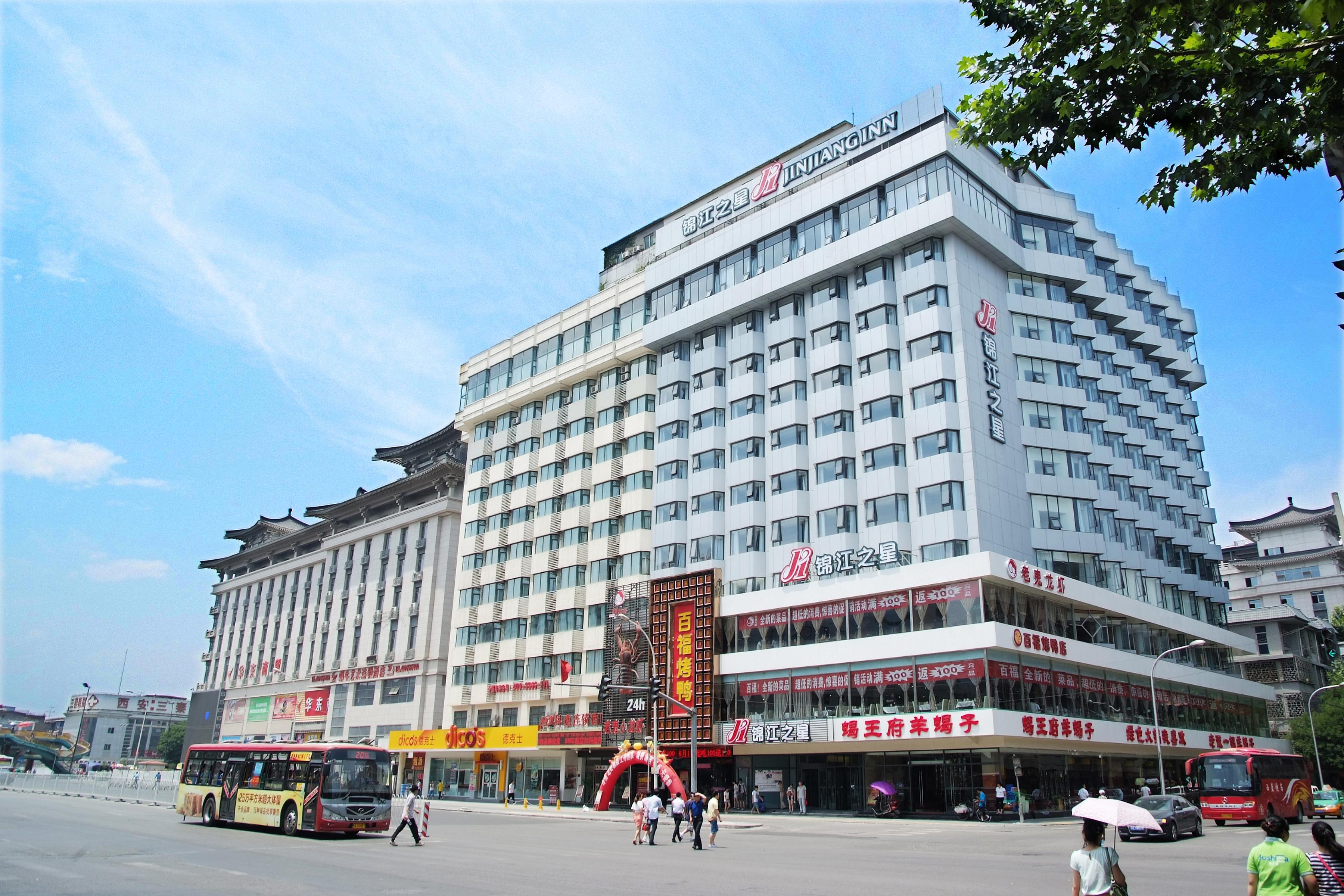 锦江之星(西安五路口地铁站万达广场店)