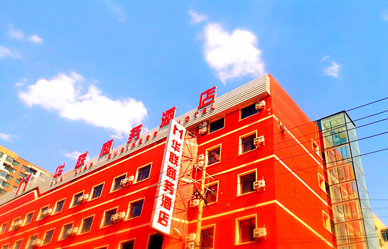 星程酒店(沈阳南塔鞋城店)