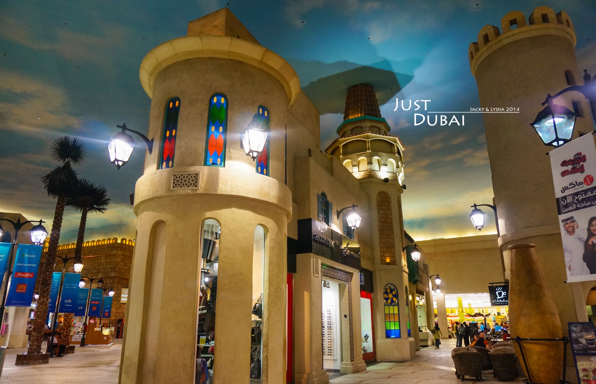 六国城购物中心