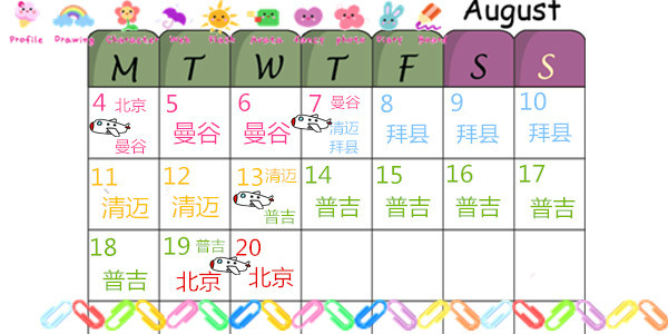 人均1千元_数字1-10图片(3)