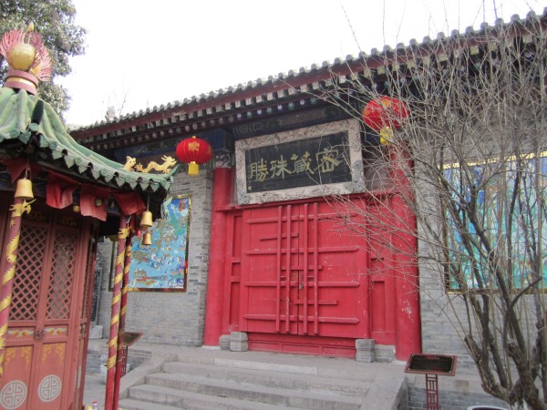 殊胜寺在哪里 wKgB6lT0Vc2Abg94AAzC_g-lHp074.jpeg?imageView2%2F2%2Fw%2F600%2Fq%2F90