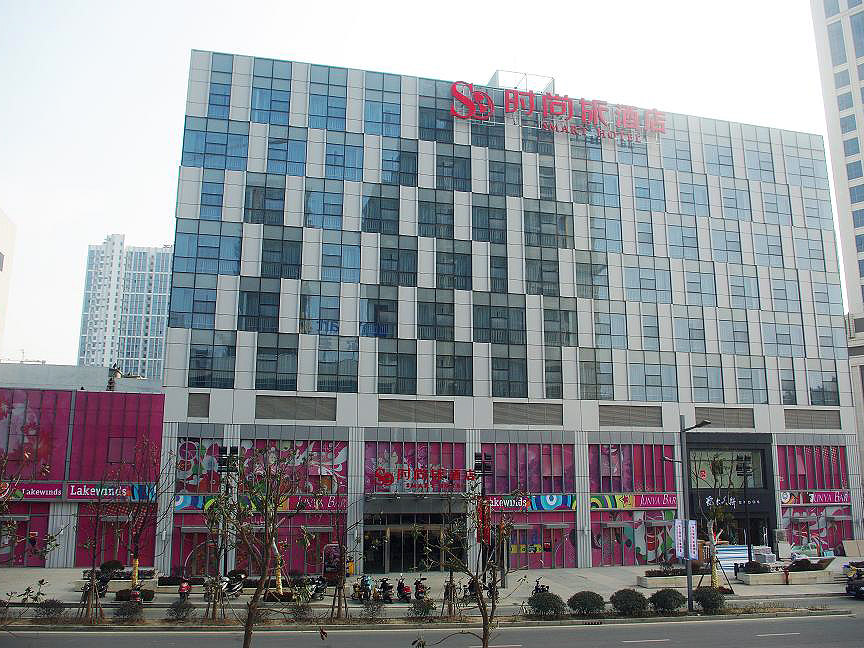 锦江都城酒店(镇江火车站万达广场店)(原润州店)