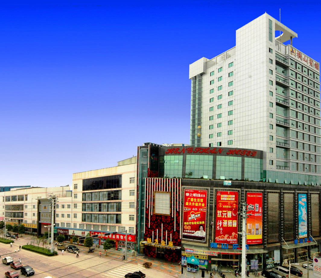 宣城广德横山宾馆