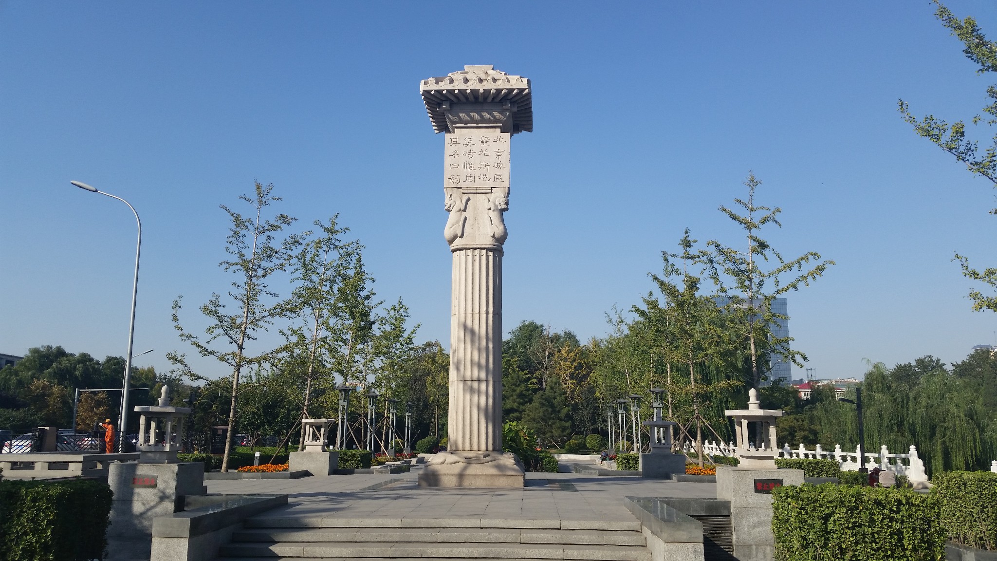 北京城之营城建都,历史典故逸趣横生(2014.10.16)