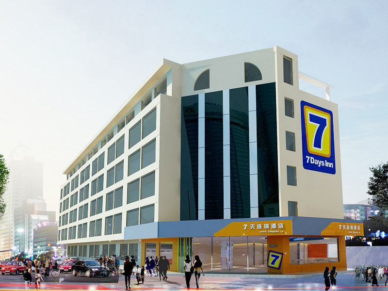 7天连锁酒店淮北中泰国际广场店