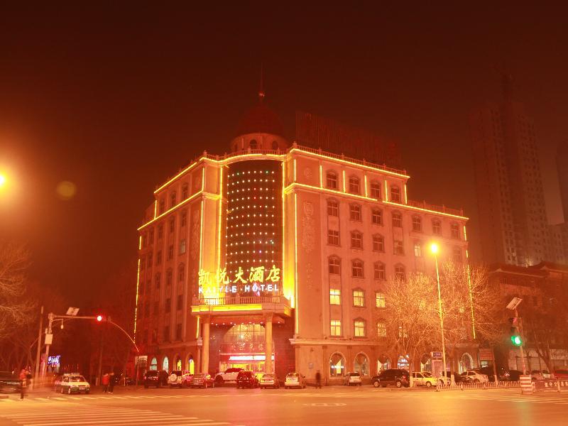衡水昆仑大酒店中心街店