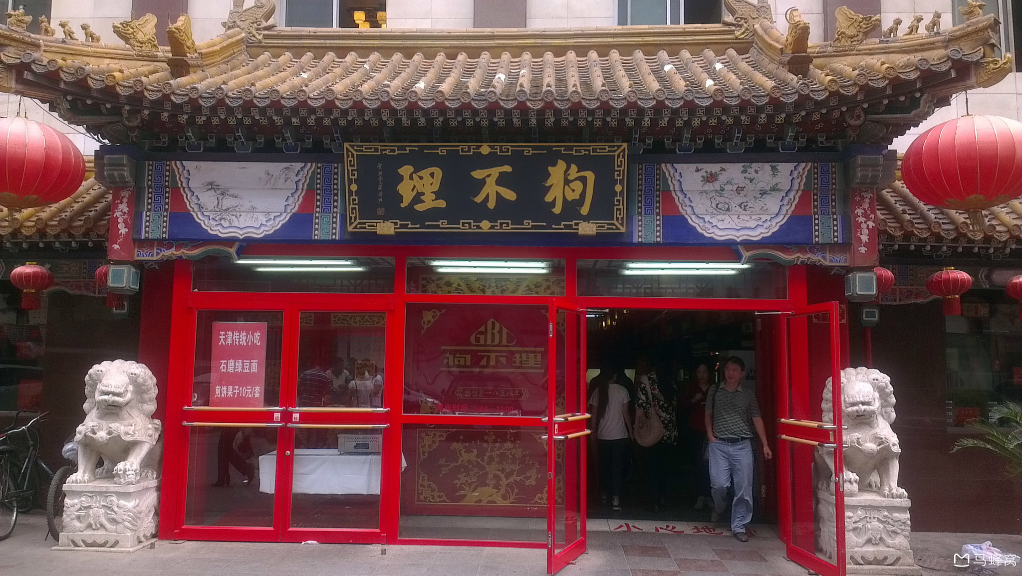 17块钱两个人吃一顿热乎乎的早点,幸福感还满满的,什么狗不理,猫不闻