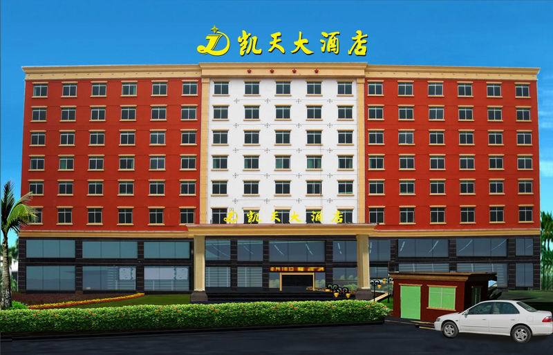 南宁凯天大酒店