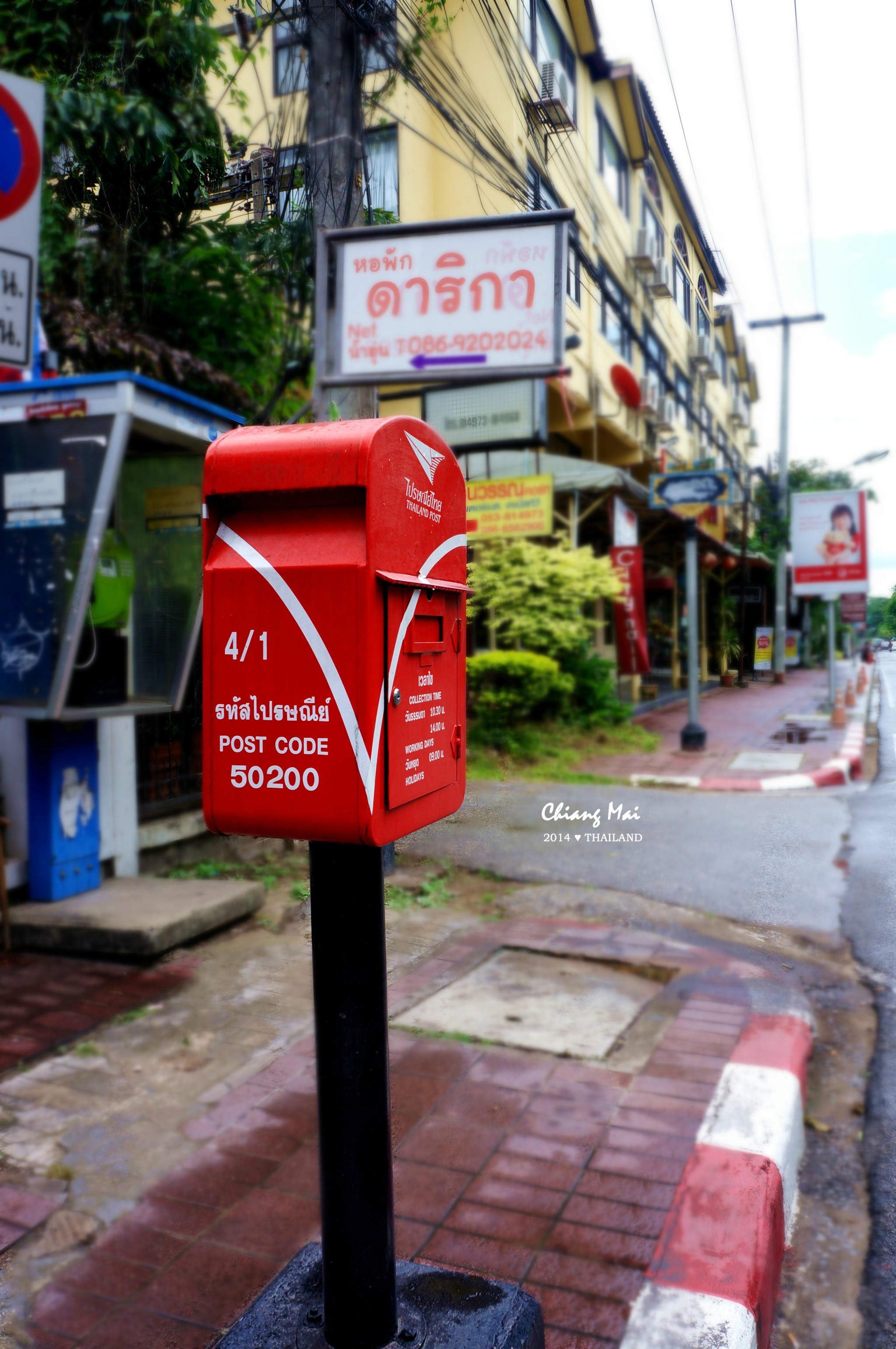 红邮筒人均_红邮筒水彩(3)