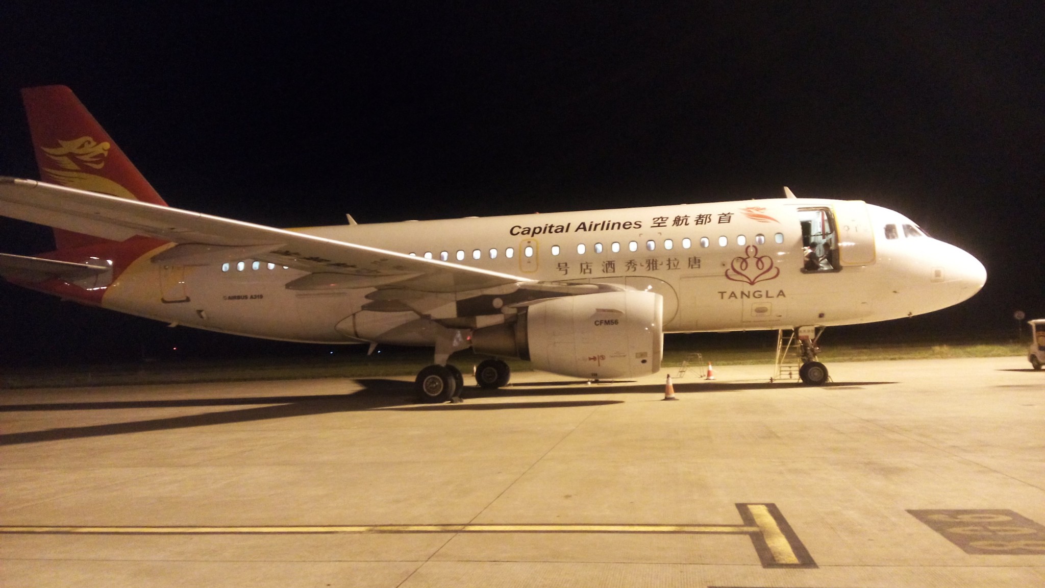 d1: 晚上21:50的飞机,自己一个人做机场巴士到达机场,不过还好并没有