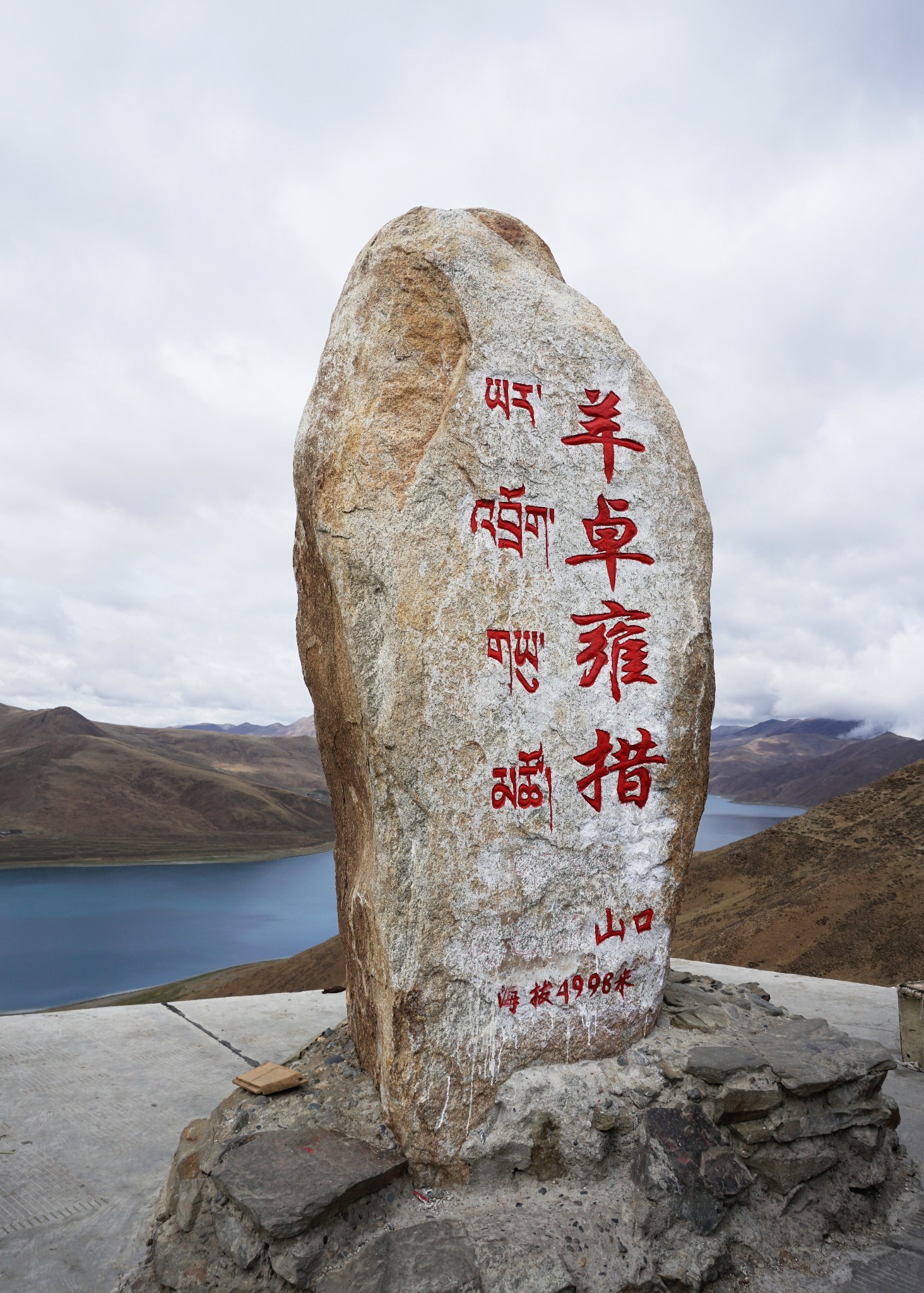 武汉到布达拉宫攻略