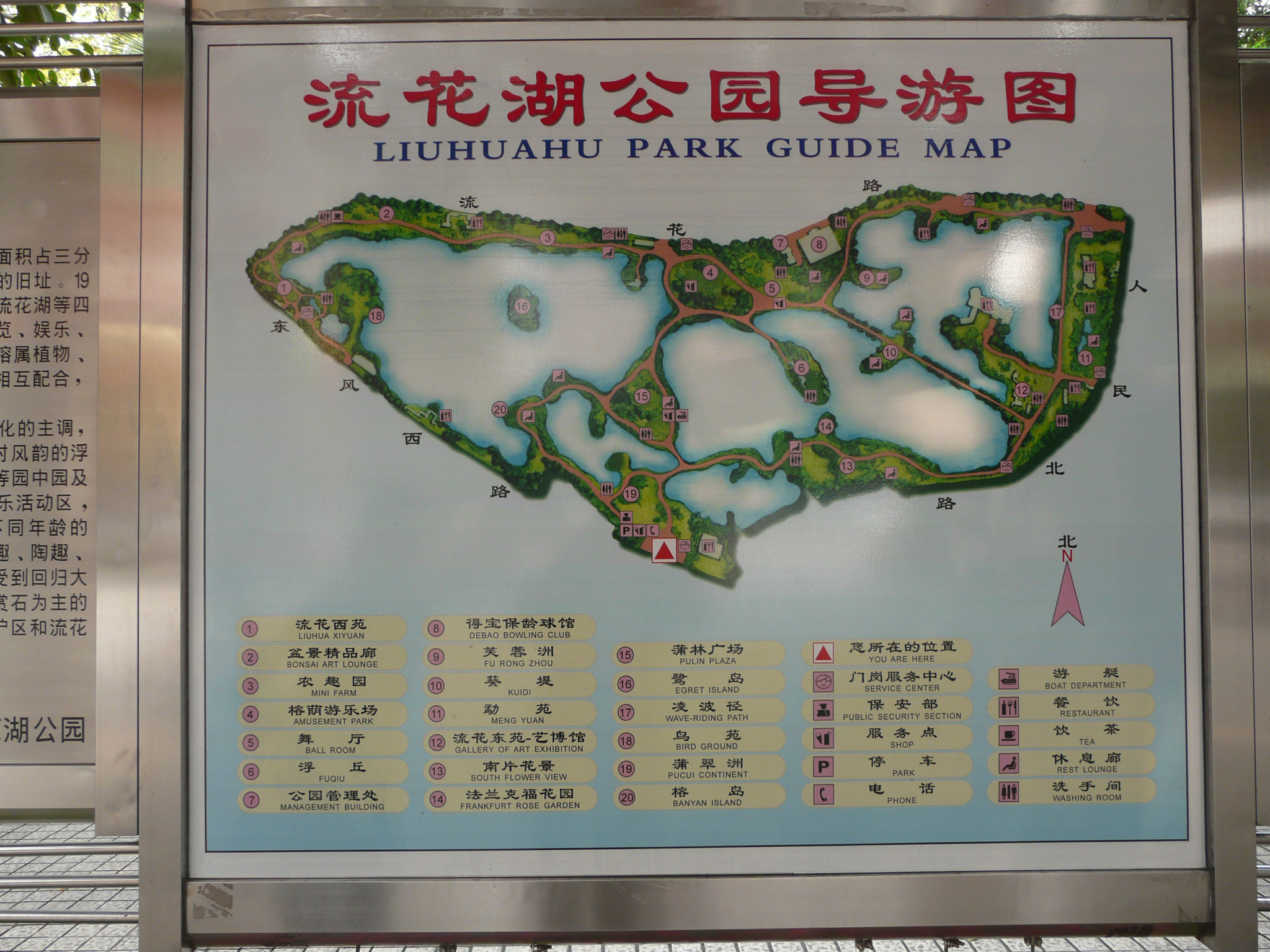 回复游记:大学四年之广州