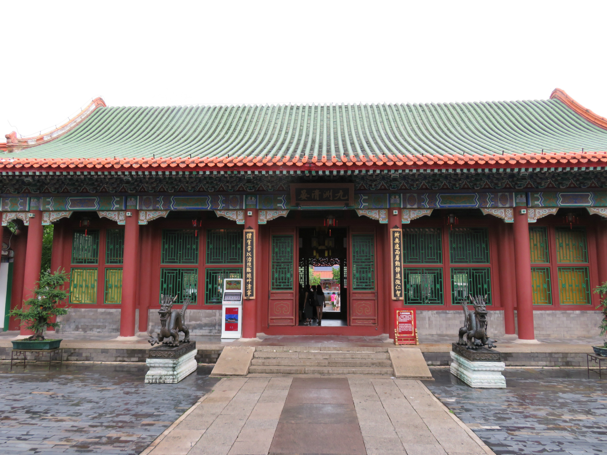 (1条) 我要点评 18张图片 九洲清晏由三进殿组成,第一进殿为圆明园愉