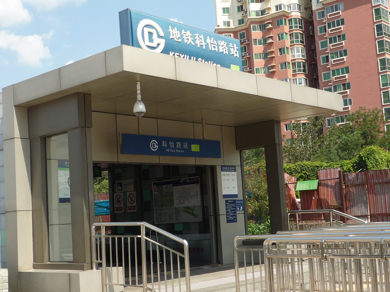 临近丰台科技园,车站装饰色调很漂亮.