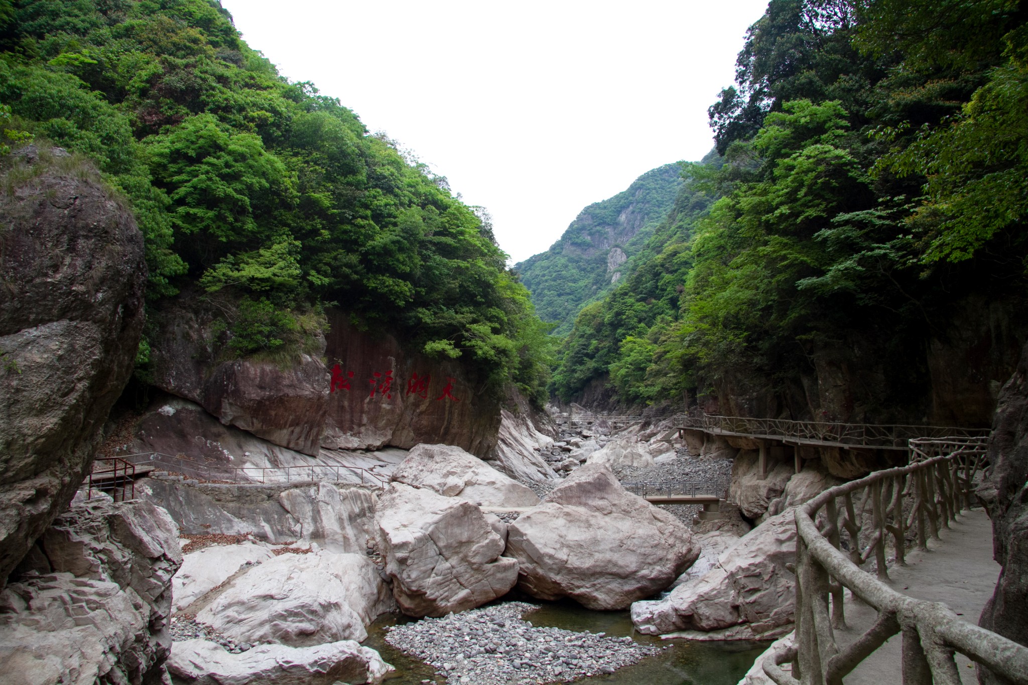 浙東大峽谷自助遊攻略