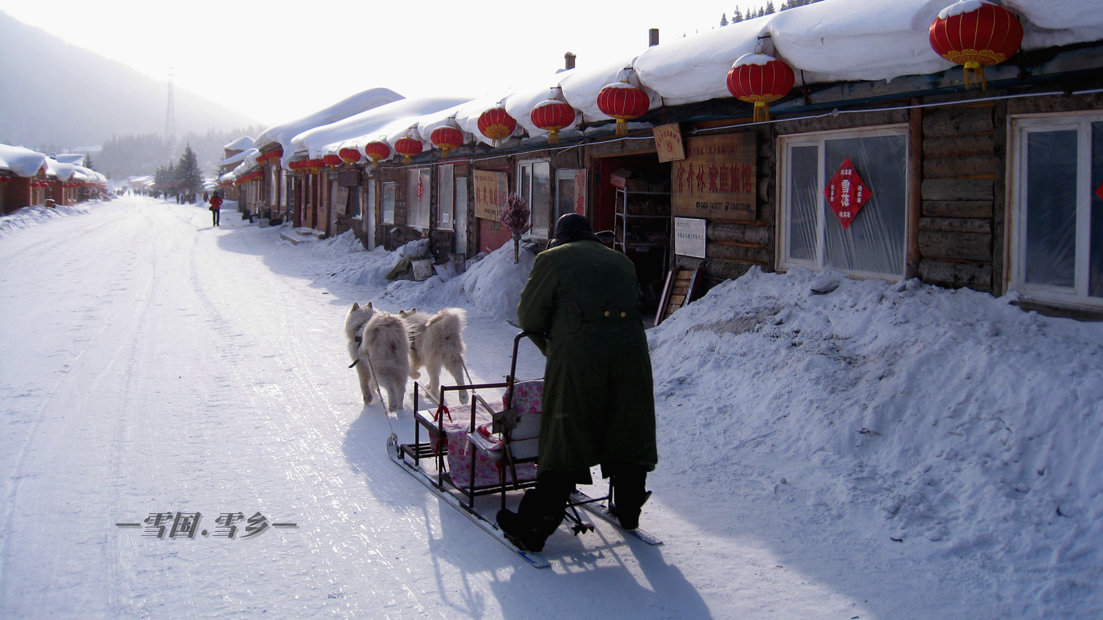 雪鄉自助遊攻略