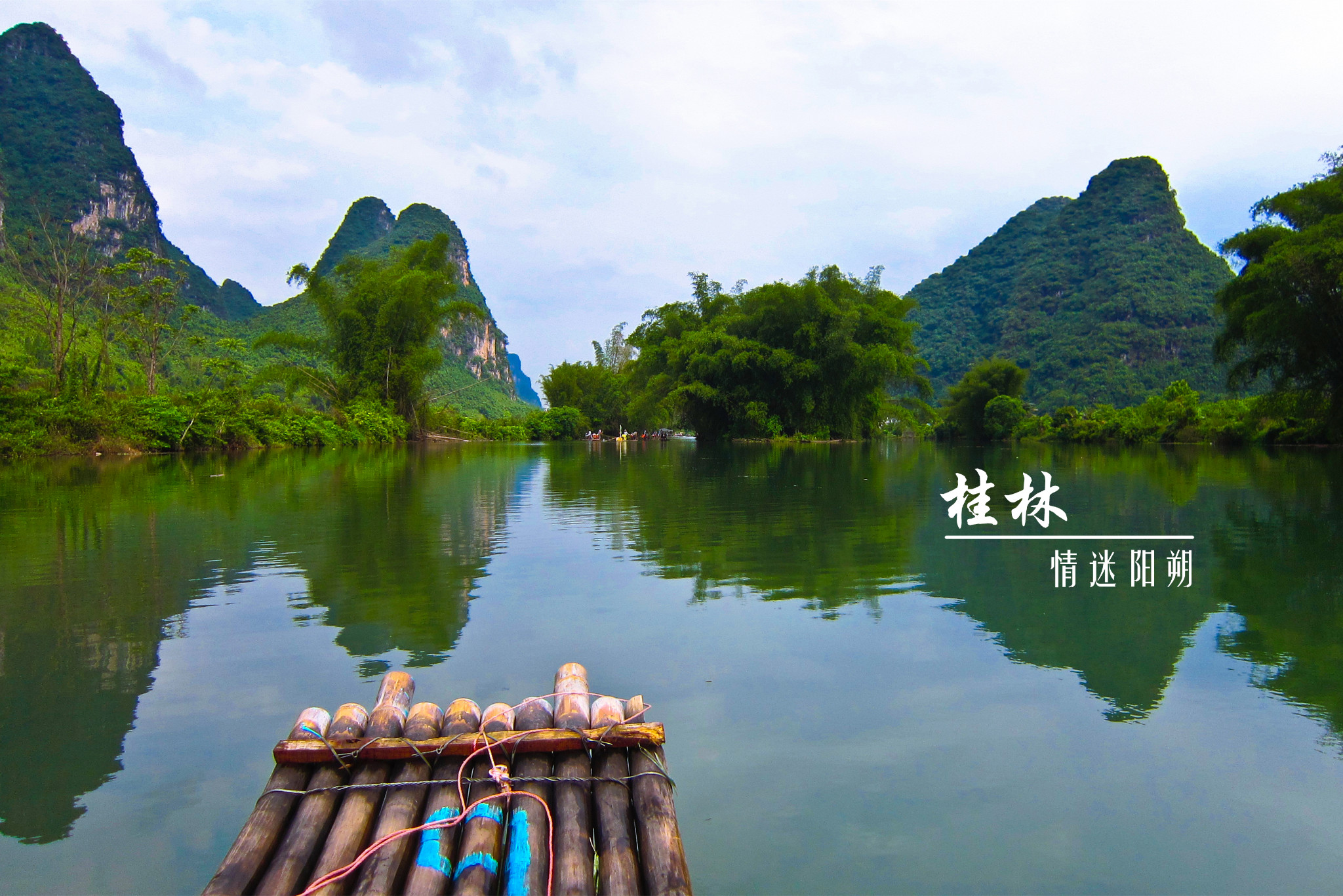这不是游记之桂林阳朔四日图片43,桂林旅游景点,风景名胜 - 马蜂窝