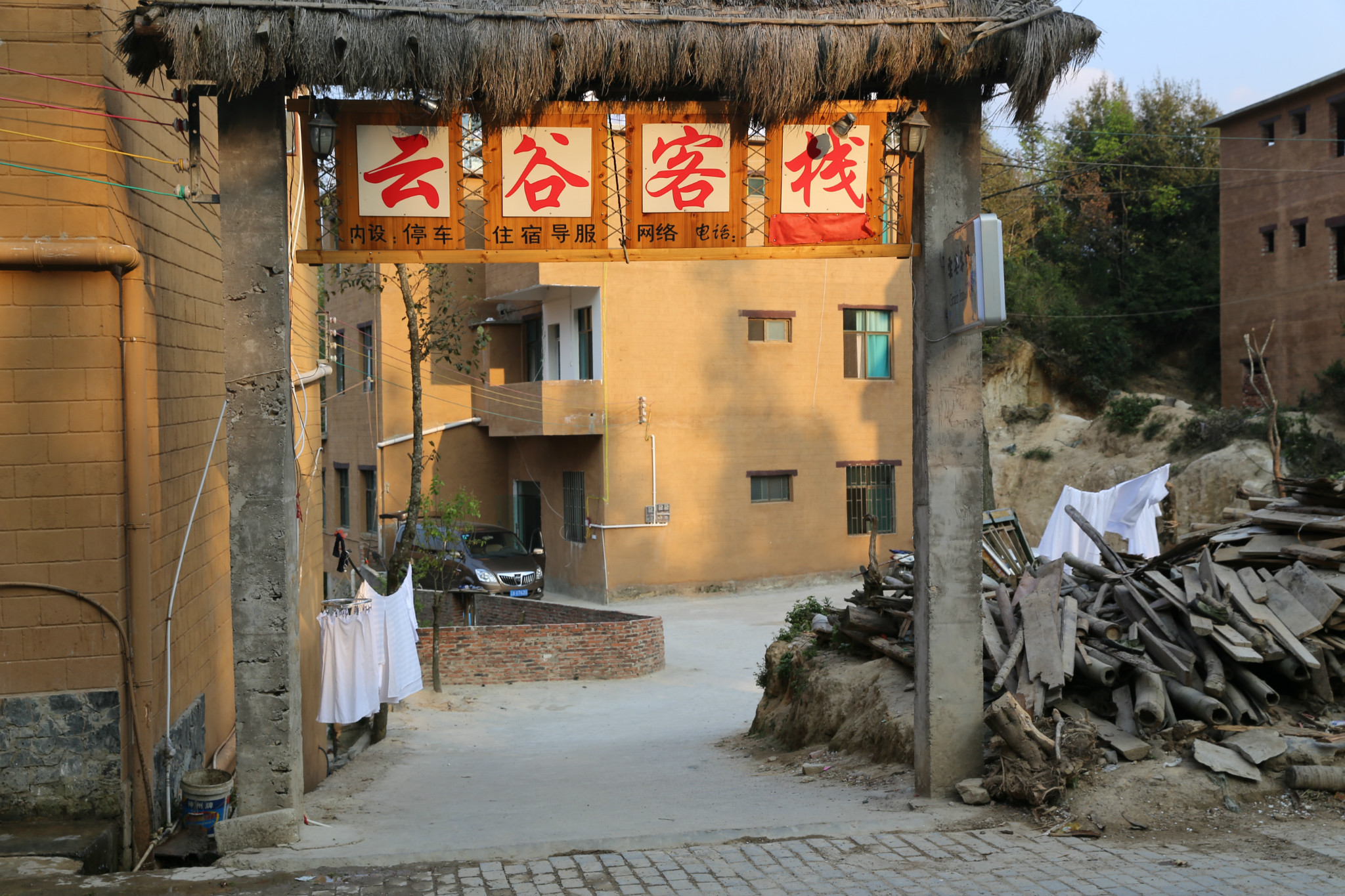 元阳多依树云谷客栈