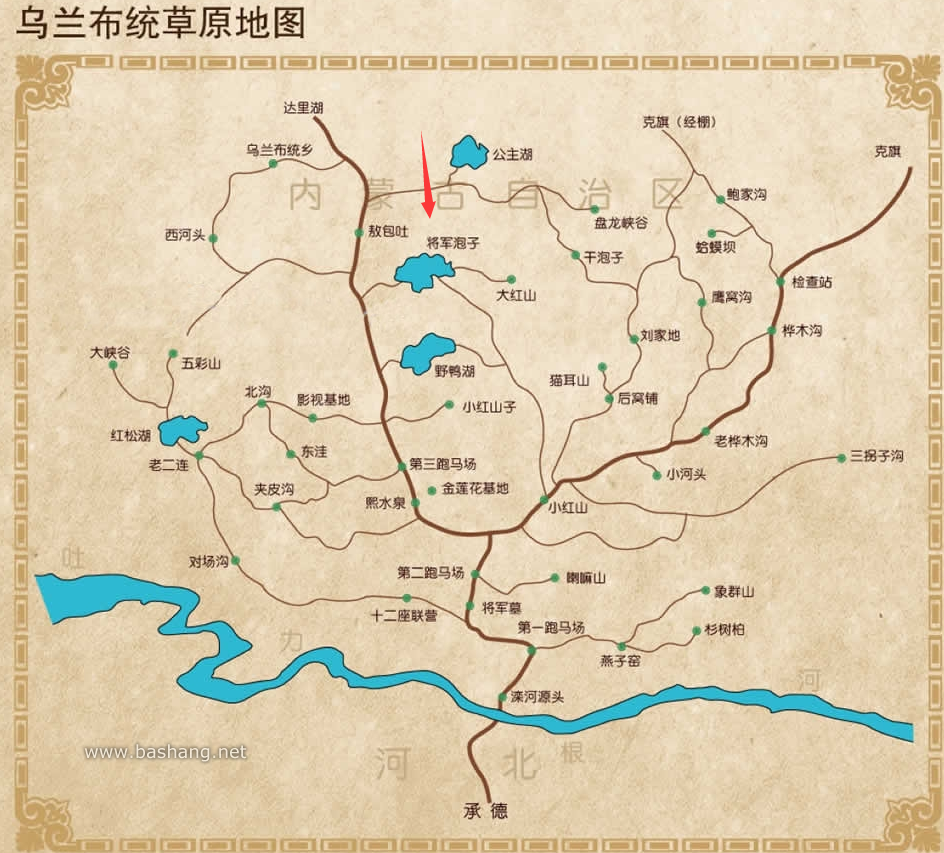 乌兰布统大草原