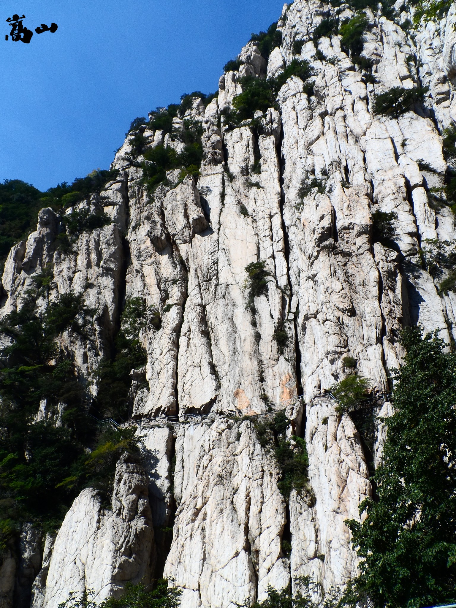 2015.09.13-14郑州.登封.中岳嵩山(少室山and太室山)