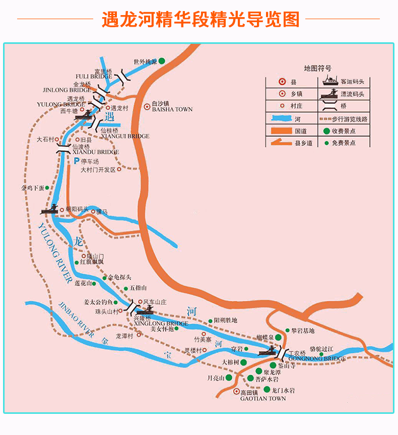 荡起双桨阳朔遇龙河竹筏漂流金龙桥到旧县段精华段双人漂纯人工竹筏