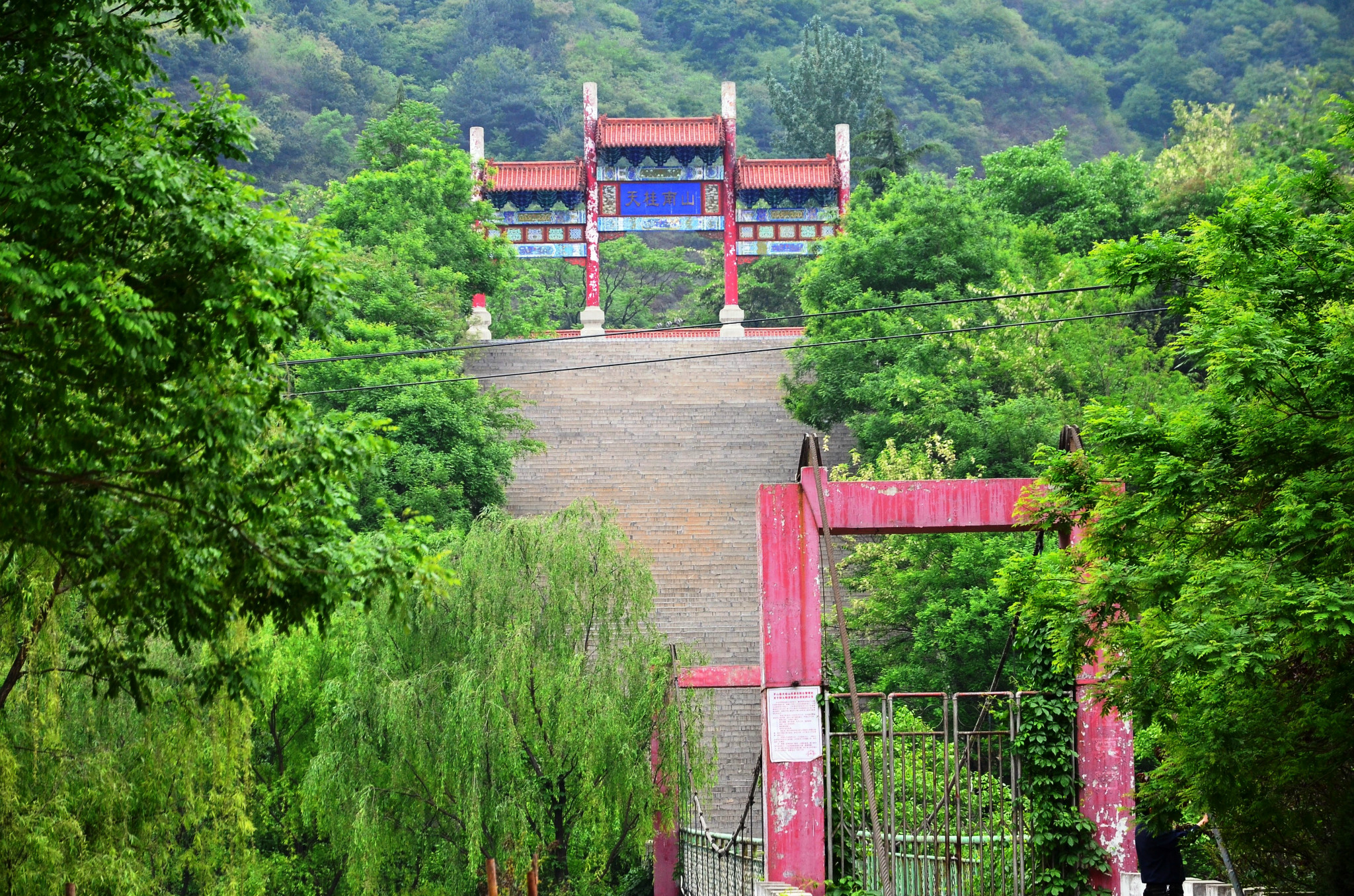 《自駕遊中國(週末)》河北 平山縣【天桂山西柏坡自駕一日遊】隨風隨