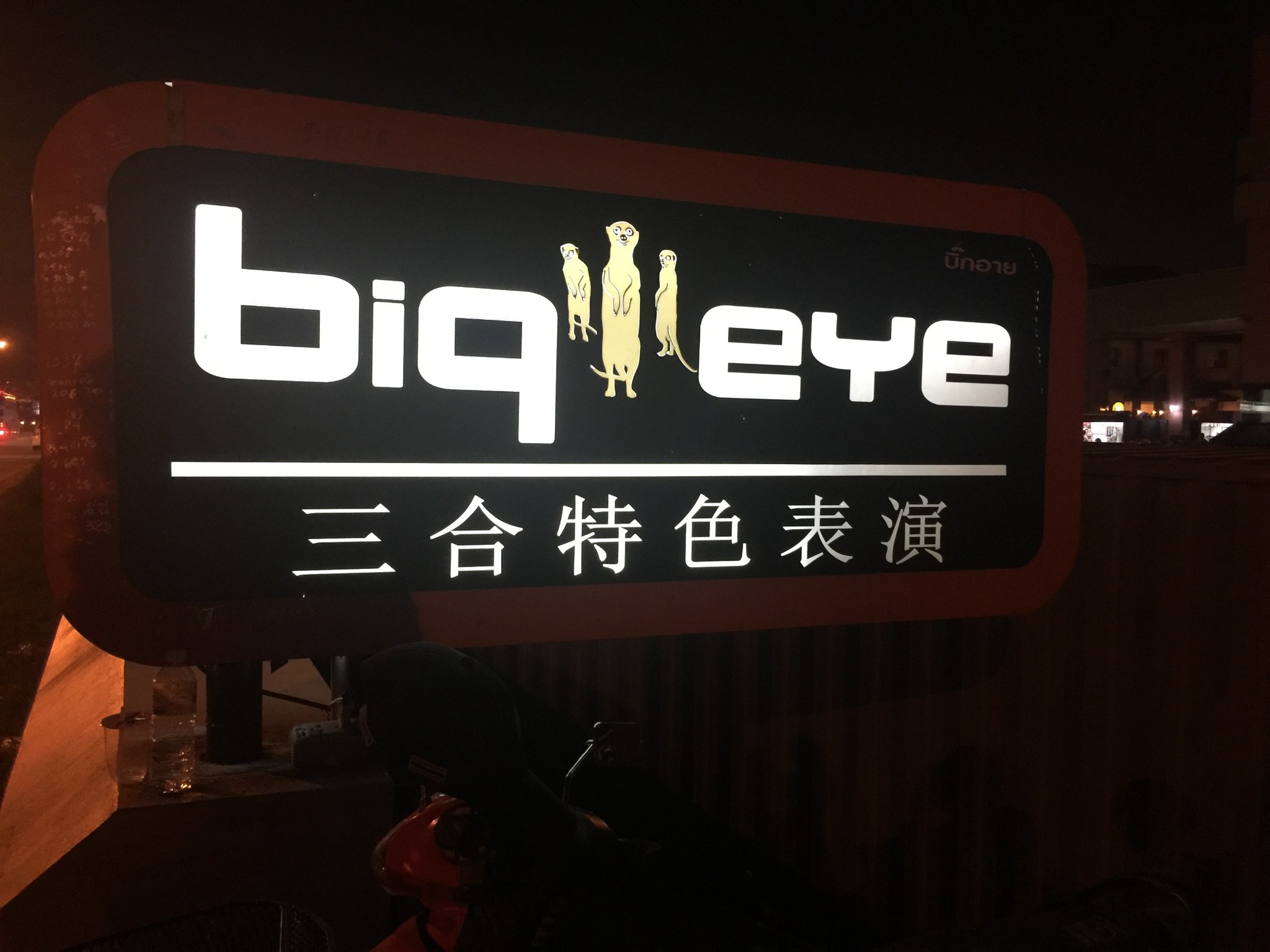 wKgBs1Zu_mCAbjgMAAYoj4qHTBU28.jpeg?imageView2%2F2%2Fw%2F680%2Fq%2F90