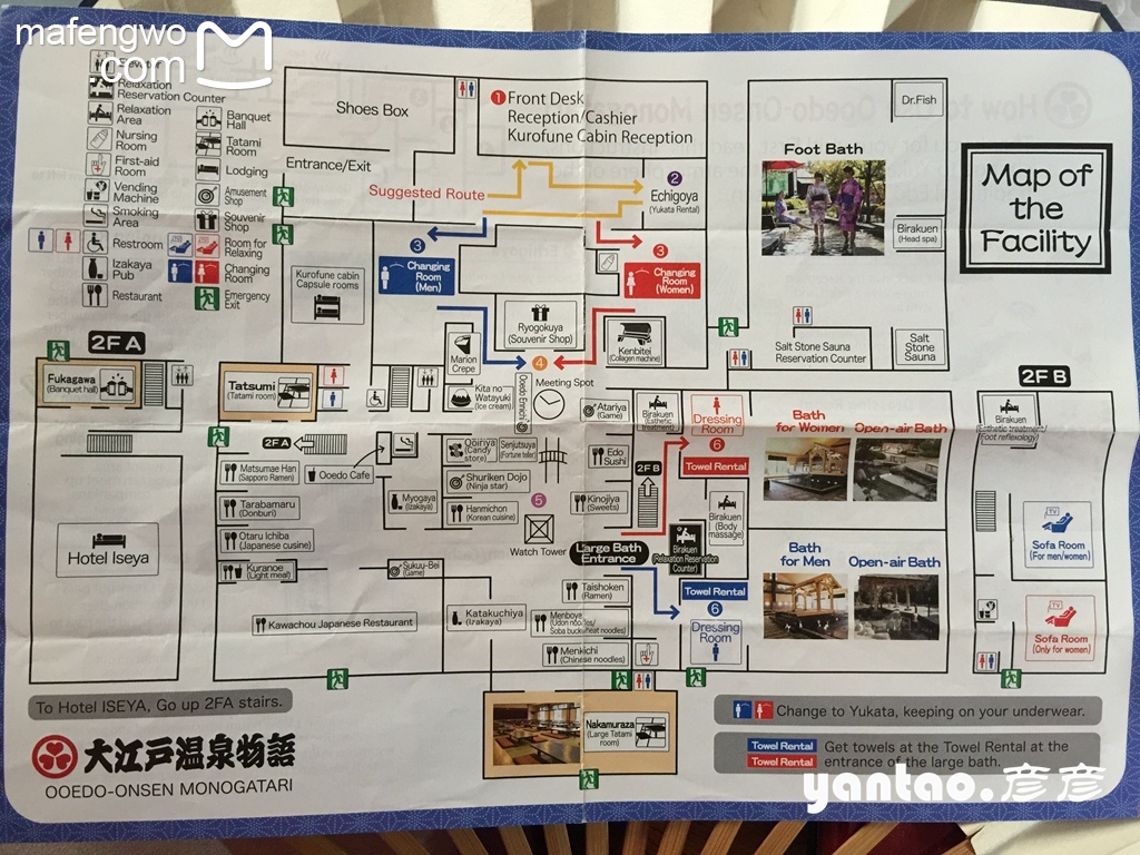 東京自助遊攻略