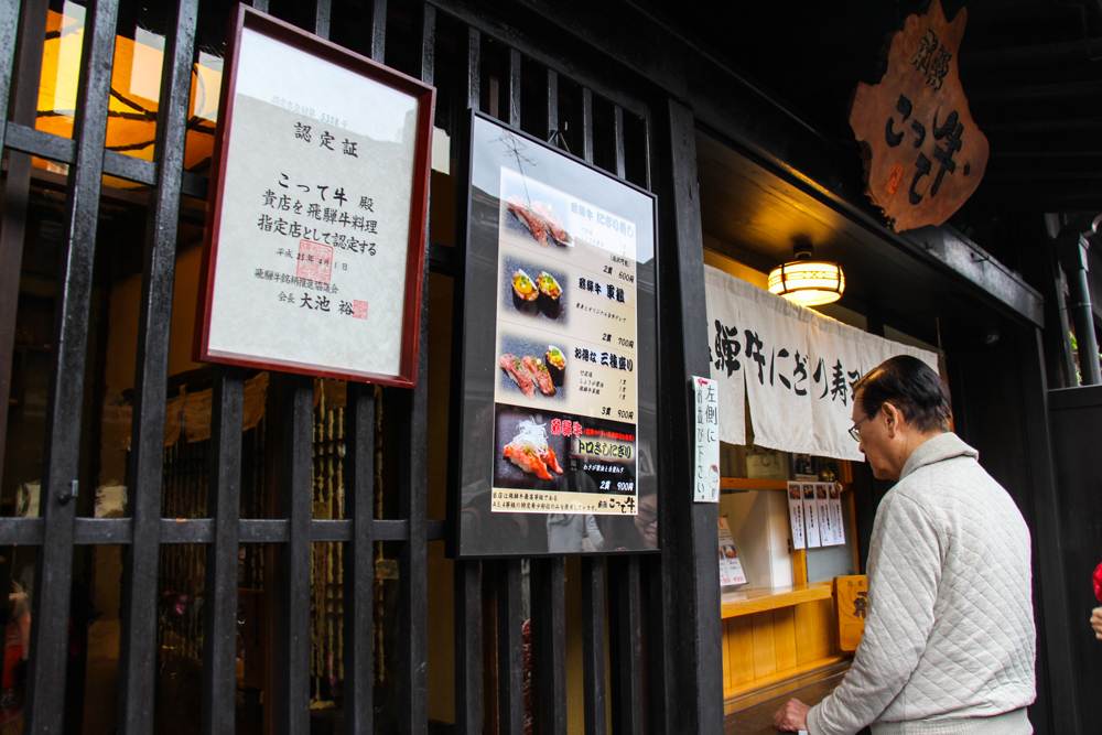 日語苦手的升龍道8日逐楓之旅高山白川鄉金澤下呂岐阜名古屋乾貨千圖