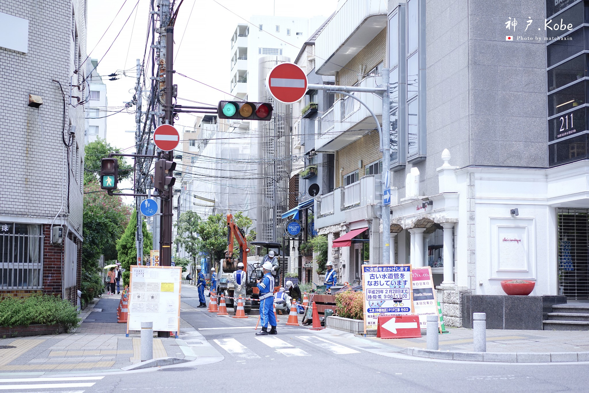 京都自助遊攻略