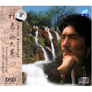推荐音乐《神奇的九寨 容中尔甲以九寨沟为主题,发行的的音乐cd.