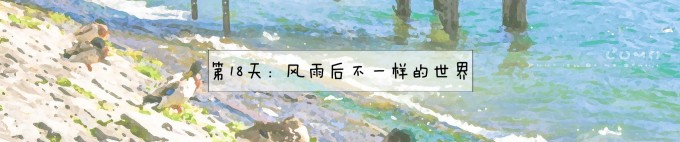 18.科莫湖、贝拉焦小镇 18.科莫湖、贝拉焦小镇