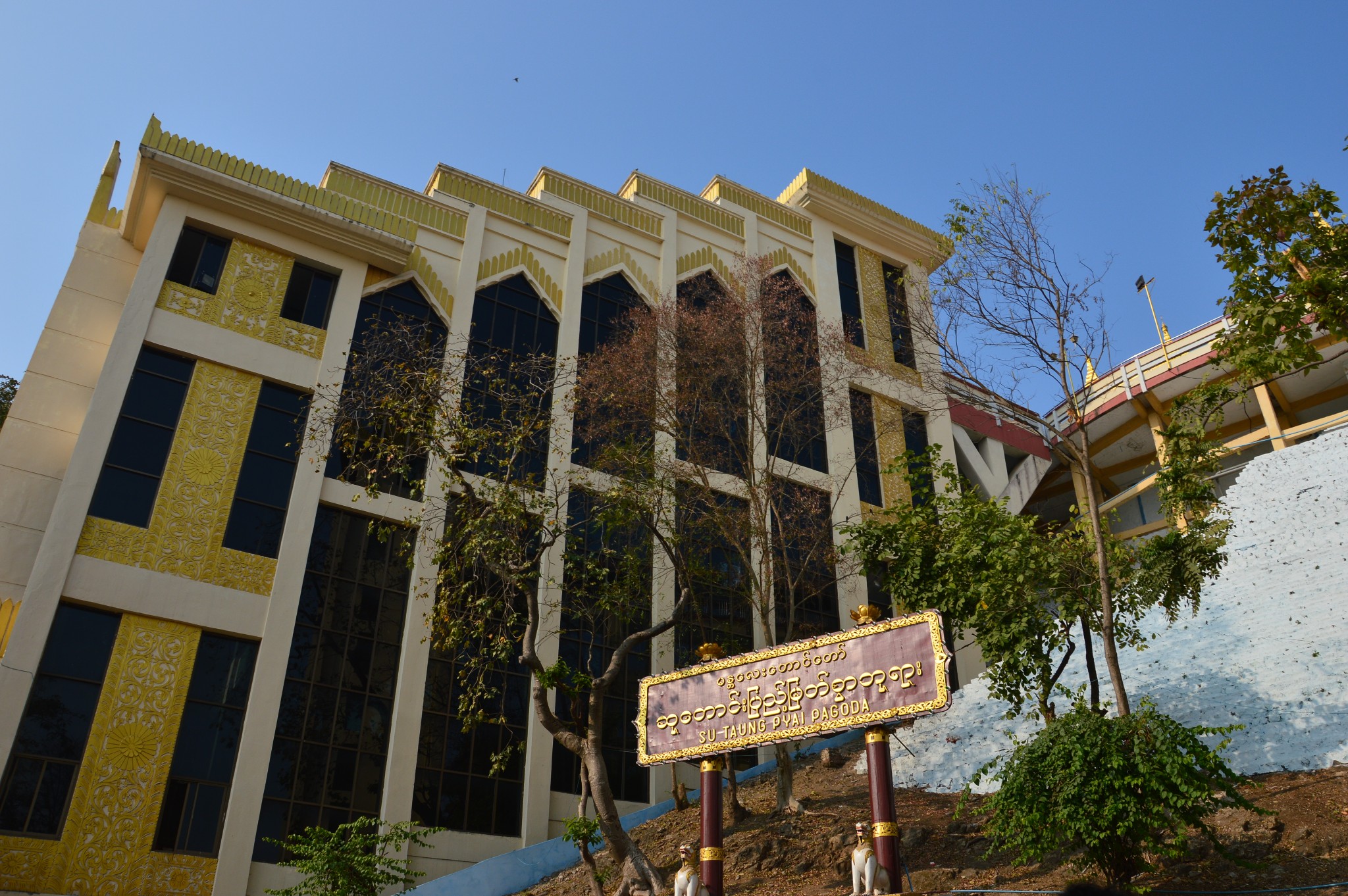 "缅"怀善良之地——木姐,腊戌,眉缪,曼德勒,蒲甘,缅甸自助游攻略 - 马