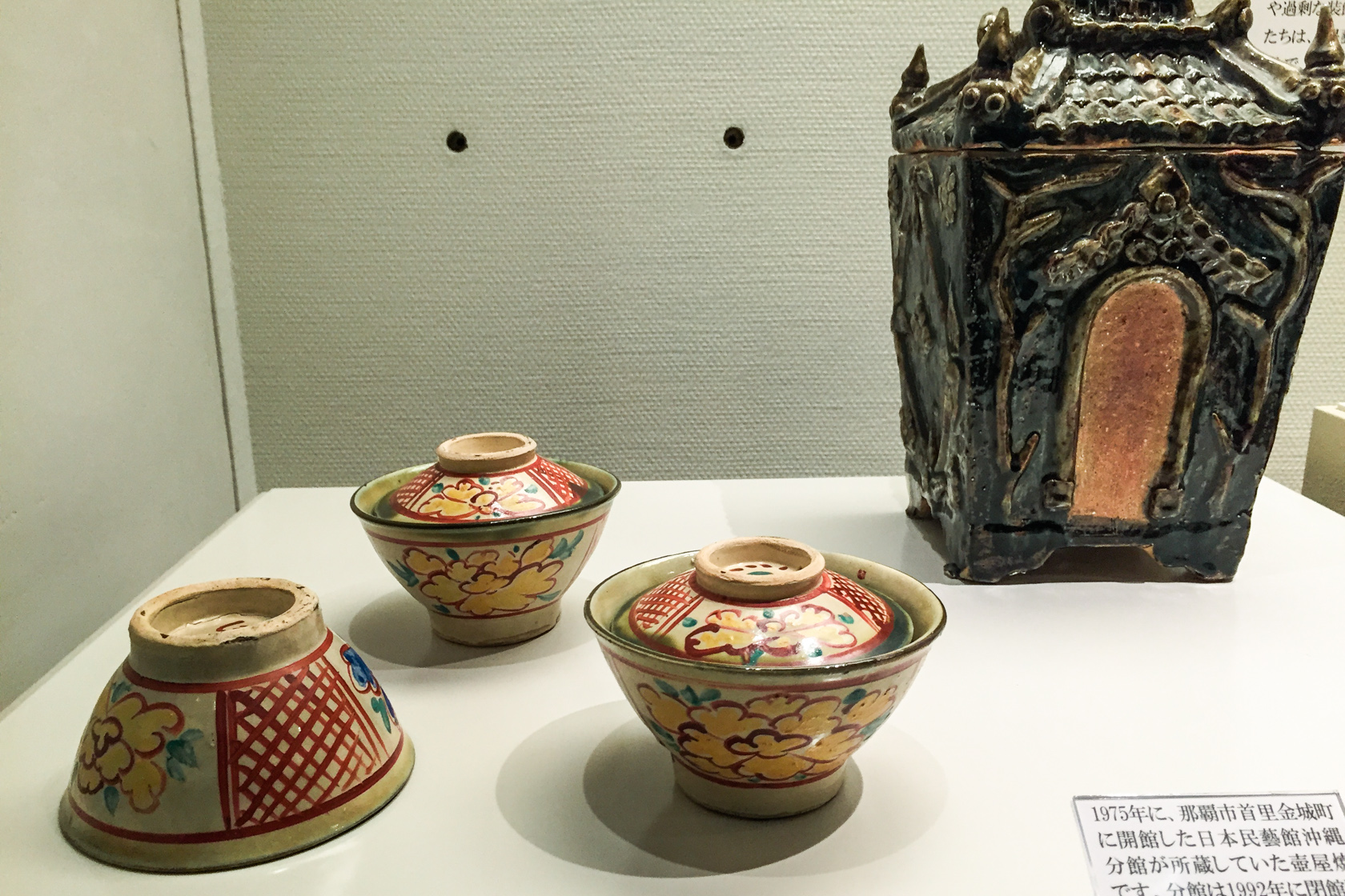 壶屋烧物博物馆