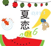 DAY 3 台场·浅草·新宿 DAY 3 台场·浅草·新宿