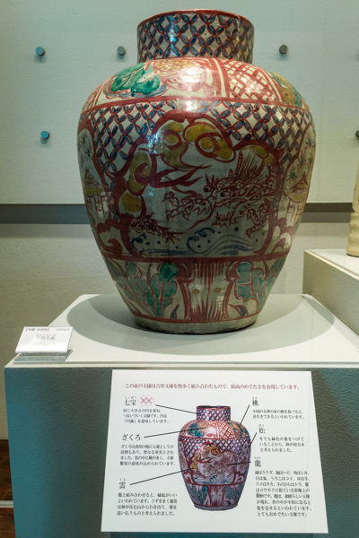 壶屋烧物博物馆