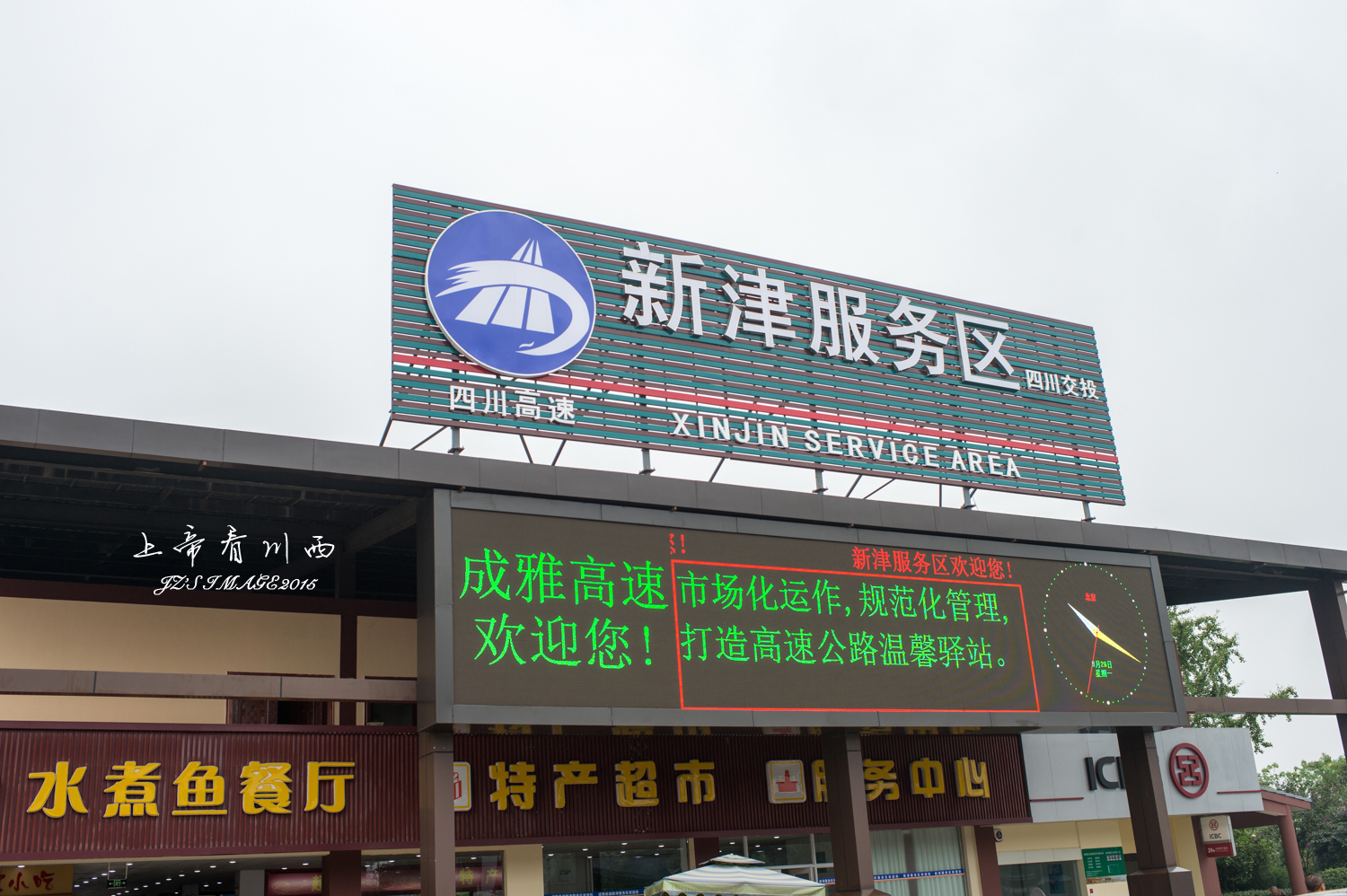 上帝看川西(航拍稻城亚丁,色达,亚青寺,牛背山)