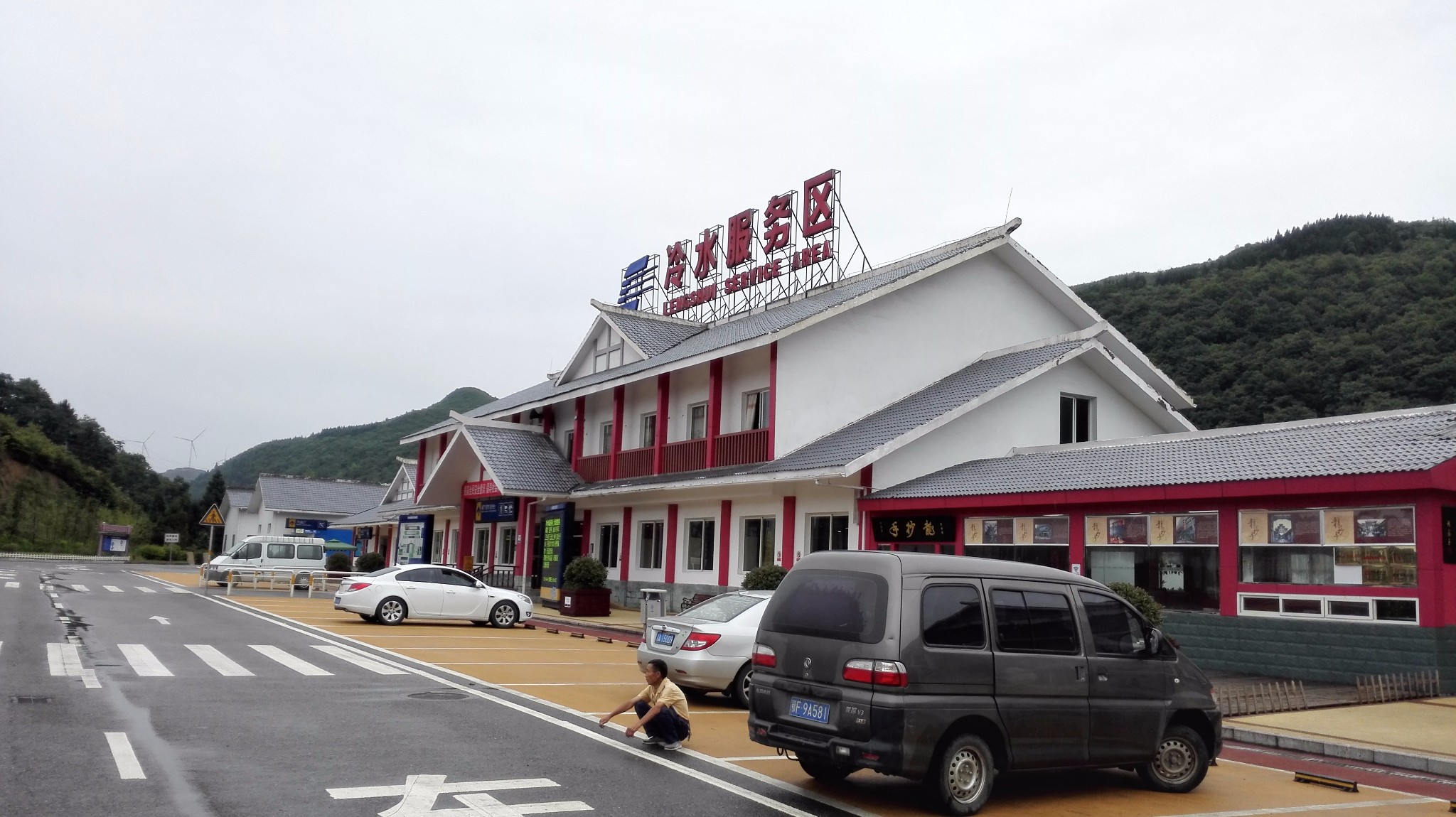 鄂,渝,川自驾行之九