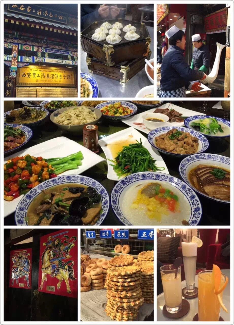 古都西安大秦小宴