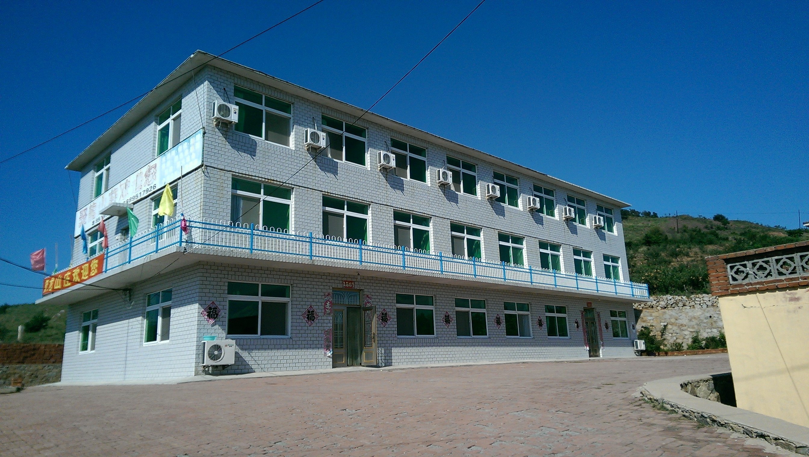 瓦房店聚龙山庄
